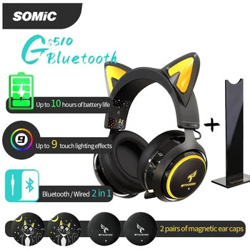 SOMIC GS510 Безжична Детска Bluetooth Слушалки/Ключ/Жичен 3в1 RGB Светлина 7,1 Звуци Сензорно Управление Меки Удобни Слушалки