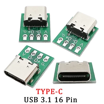 5 бр./лот Тип C USB Съединители Тип-C USB3.1 16Pin Женски Конектор Тест печатна платка 16P Линия за Предаване на Данни Проводник на Кабел за Прехвърляне на Жак Адаптер
