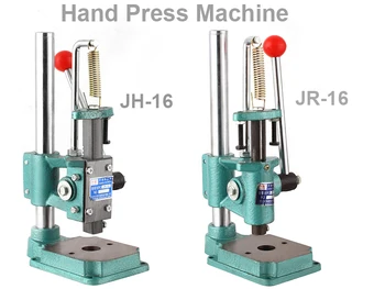 Индустриална ръчна преса-машина JH16 / JR16 Ръчна преса-машина Малка индустриална ръчна преса Мини промишлена ръчно