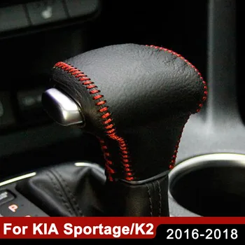 Аксесоари За Kia Rio K2 Sportage Optima K5 niro 2017 2018 Дръжка на скоростния Яки Кожен Калъф Дръжка на Ръчната Спирачка Автомобилен Стайлинг