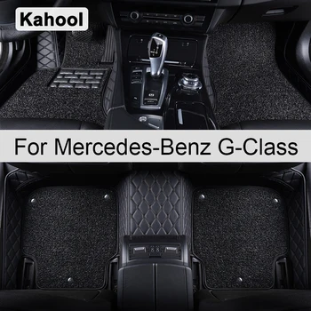 Автомобилни Постелки Kahool За Mercedes-Benz G-Class W461 W463 G300 G320 G350 G500 G550 автоаксесоари за Краката, Килими