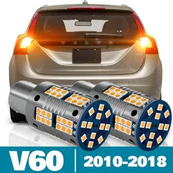 2 бр. Led Задни Указател на Завоя За Volvo V60 Аксесоари 2010 2011 2012 2013 2014 2015 2016 2017 2018