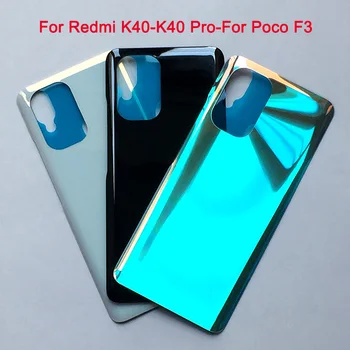 Делото на Отделението за батерията За Xiaomi Redmi K40 Pro K40Pro Задното Стъкло 3D Делото Врата Калъф За Xiaomi Poco F3 Делото