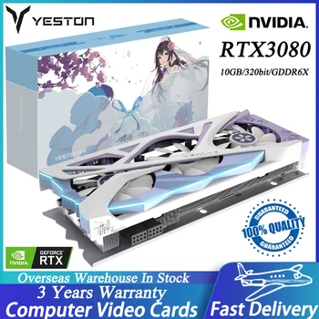 YESTON GeForce RTX 3080 10 GB Видео карта 1710 Mhz 8 нм 320 бита GDDR6X 3 * DP + HD PCI-E4.0 ARGB RTX3080 Слот на Видеокартата GPU НОВИ