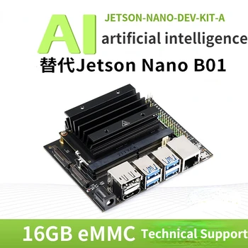 AI Изкуствен Интелект в jetson Nano Development Board Комплект разширяване на Алтернативно решение B01 Допълнителен модул на ядрото, в jetson Nano