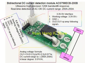 Двупосочни модул сензор ac/dc ACS758ECB-200B ACS758ECB-200 ACS758ECB ACS758 Честотна лента 120 khz постоянен ток: -200-200A 0,01 В/1A