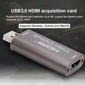 HDMI-съвместим с USB 3.0 Аудио-видеозахват, кутия за записване на игри на карти и онлайн излъчване